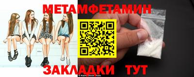 а пвп мука Ирбит