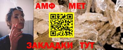 кристаллы Ипатово