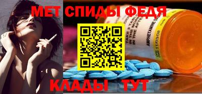 кристаллы Ипатово