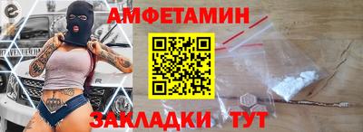 кристаллы Ипатово