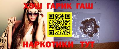 прущий лед Апрелевка