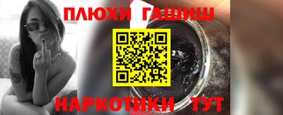 прущий лед Апрелевка