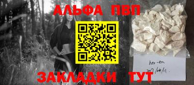 прущий лед Апрелевка