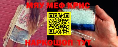 кристаллы Ипатово