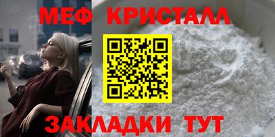 прущий лед Апрелевка