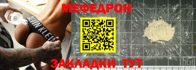 а пвп мука Ирбит