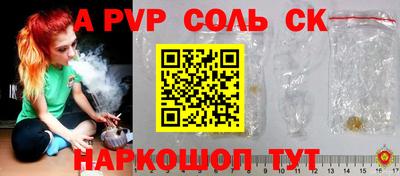 мдма Изобильный