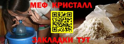 прущий лед Апрелевка