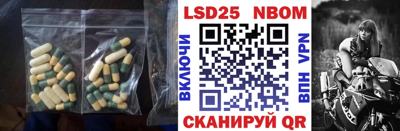 LSD-25 экстази ecstasy  хочу наркоту  Фурманов 