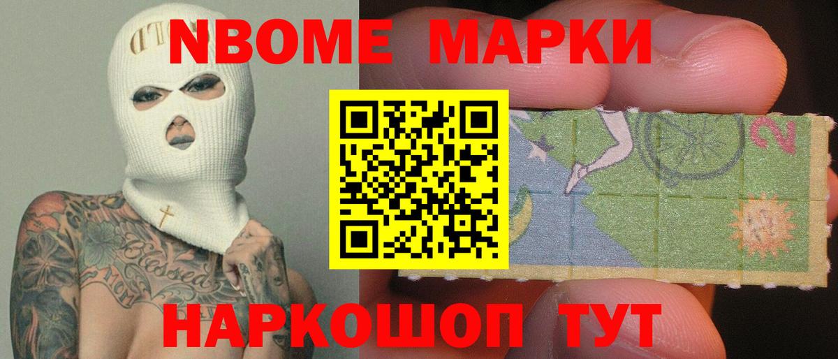 LSD-25 экстази кислота Фурманов