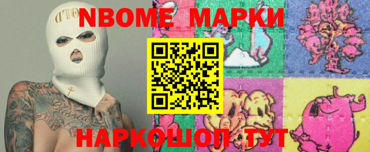 ЛСД экстази ecstasy  Фурманов 