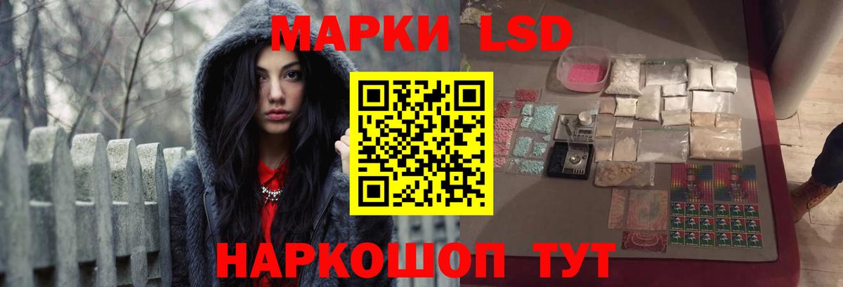 ЛСД экстази кислота  Лсд 25 экстази  Фурманов  Вход с VPN  ЛСД экстази ecstasy 