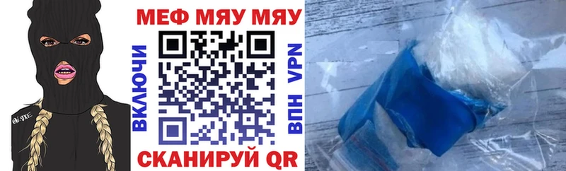 KRAKEN вход  Фурманов  Меф мука 