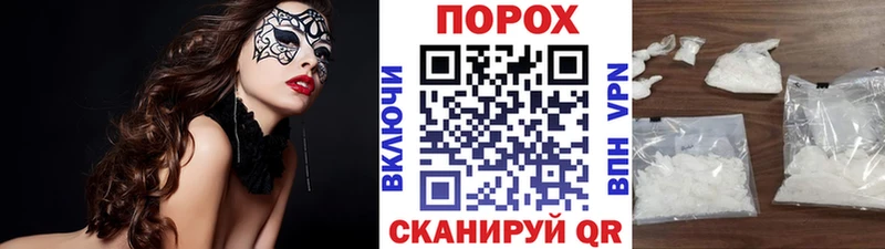 Первитин Methamphetamine  Фурманов 