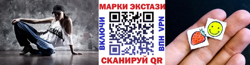 Марки N-bome 1,8мг даркнет формула Фурманов