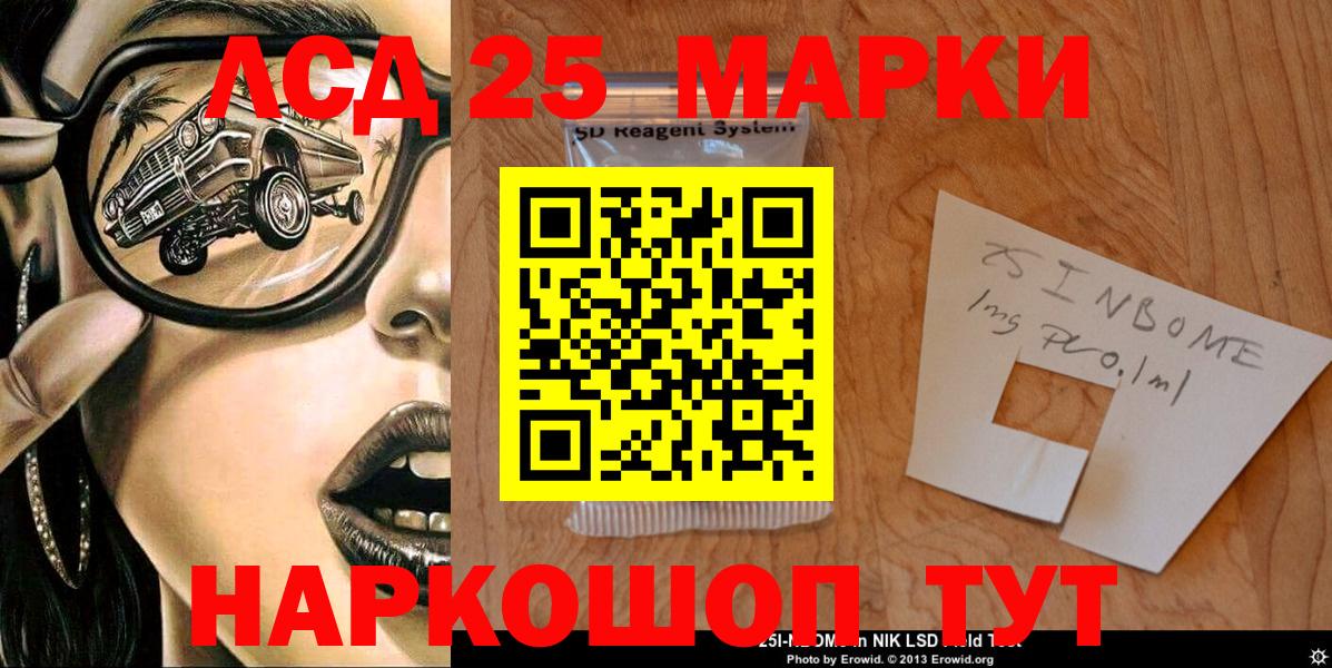 ГАШИШ Фурманов