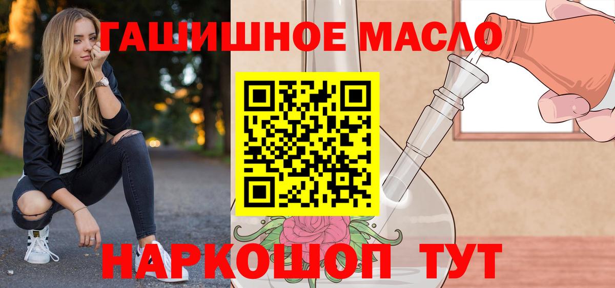 Дистиллят ТГК Wax Фурманов