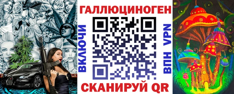 Галлюциногенные грибы MAGIC MUSHROOMS  Фурманов 