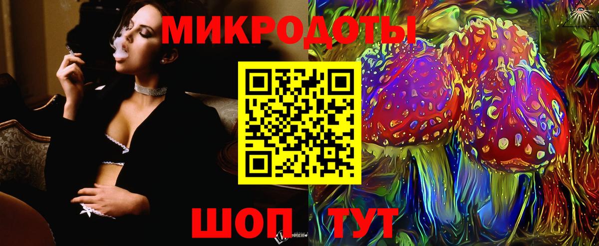 Фурманов  Галлюциногенные грибы прущие грибы  Псилоцибиновые грибы MAGIC MUSHROOMS  Вход с VPN 