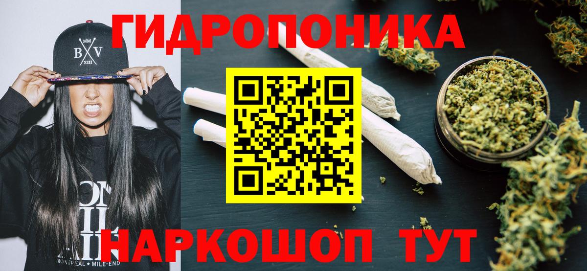 Марихуана VHQ  Вход с VPN  МАРИХУАНА сатива  Марихуана Bruce Banner  Фурманов 